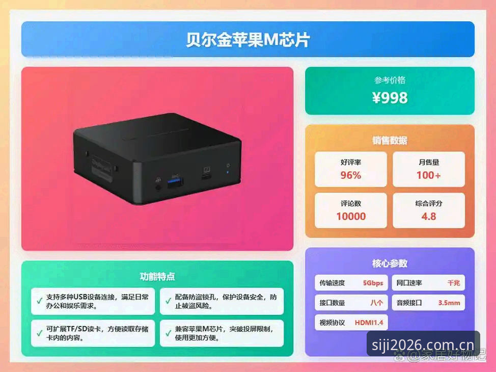 四季2026更新iOS版 四季2026更新iOS版 vs 旧版:究竟哪个更值得升级?全面对比与深度解析
