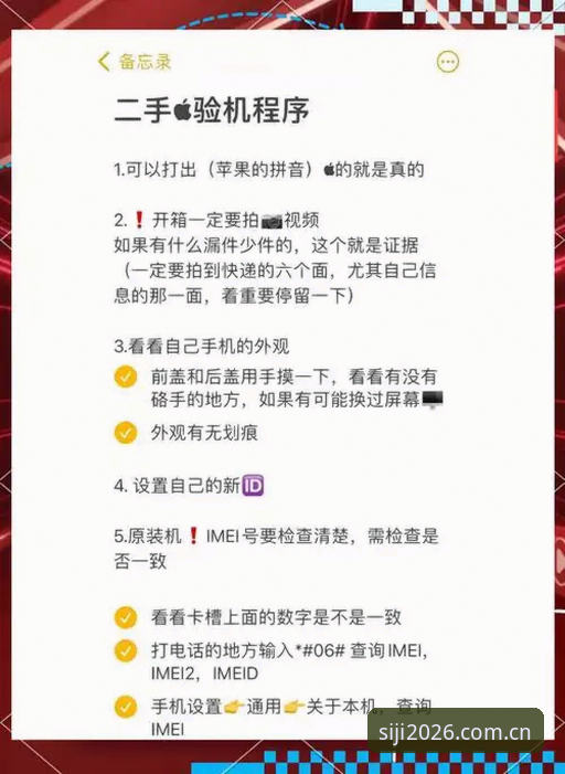 四季平台入口安卓版 四季平台入口安卓版使用心得:从新手到熟练的完整指南