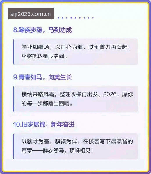 四季官网入口 四季官网入口2026新版使用教程:官方唯一网址与App下载完整指南