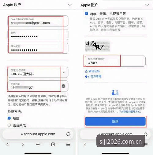 四季官方指定网址手机版 四季官方网站使用详解:2026新版入口与App下载全攻略